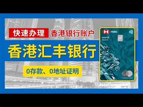 尖沙咀匯豐銀行地址|滙豐中小企中心